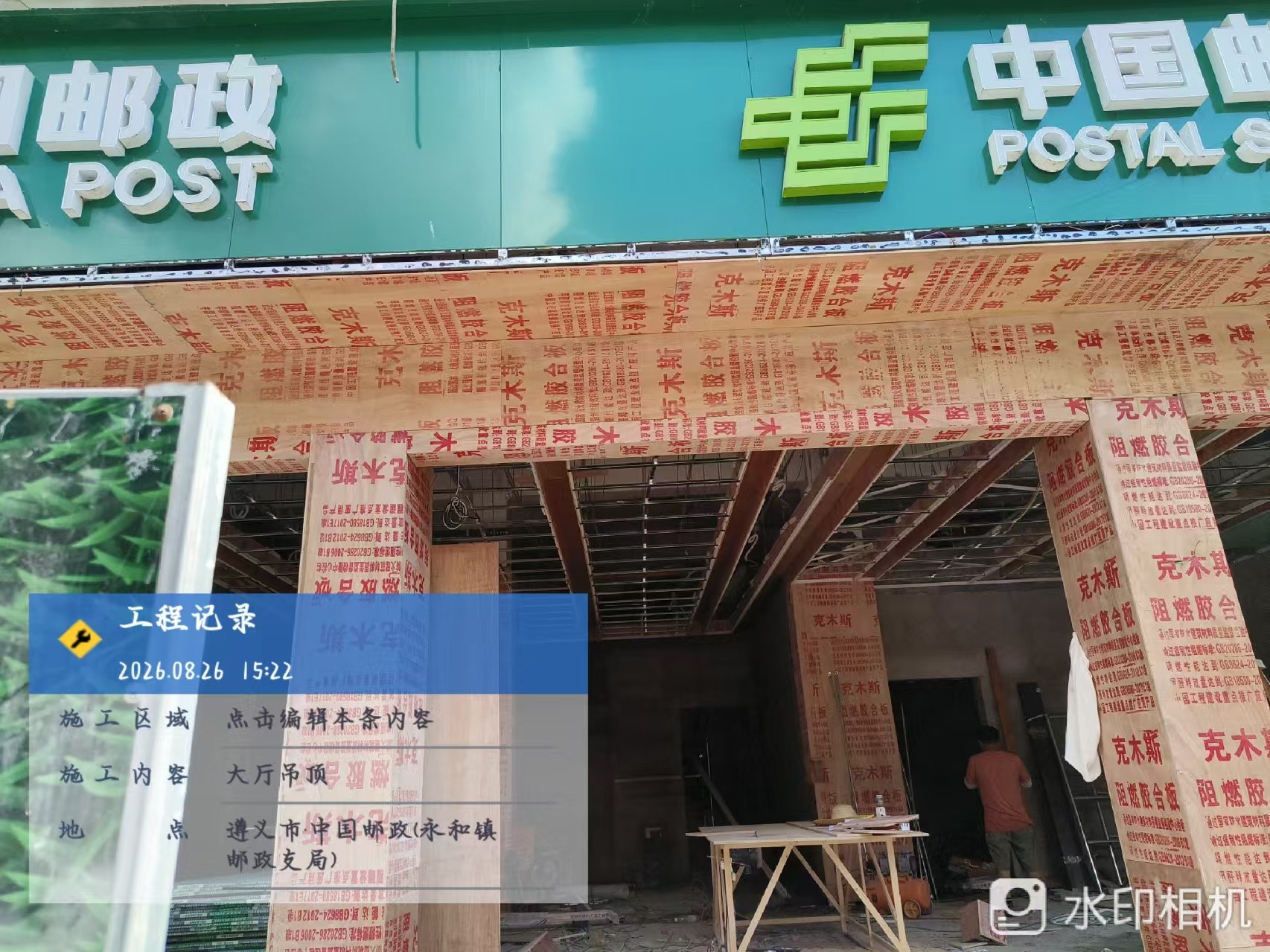 微信图片_20260826153858_326_2495.jpg