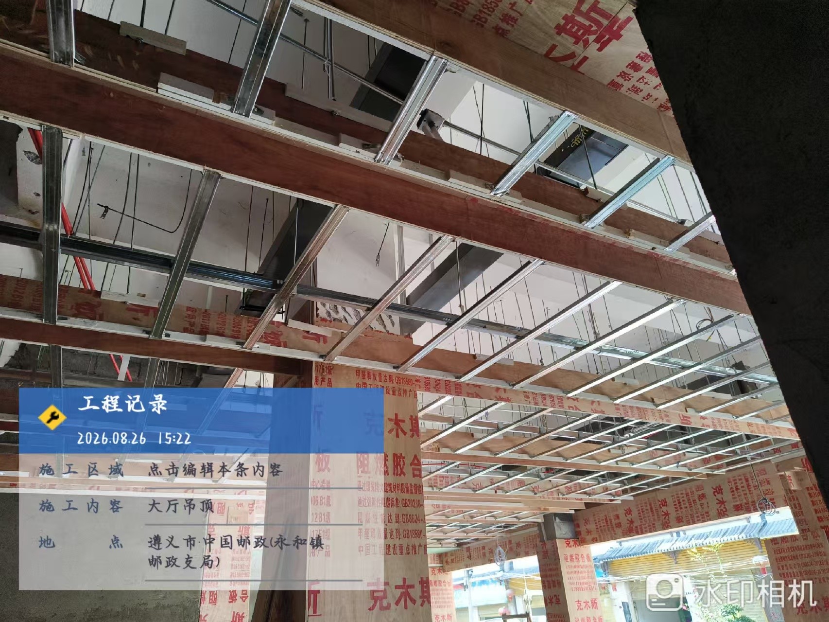 微信图片_20260826153907_328_2495.jpg
