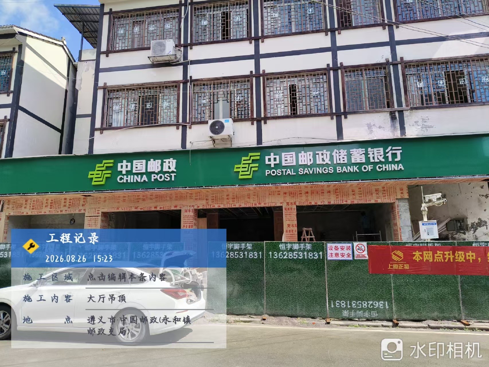 微信图片_20260826153902_327_2495.jpg