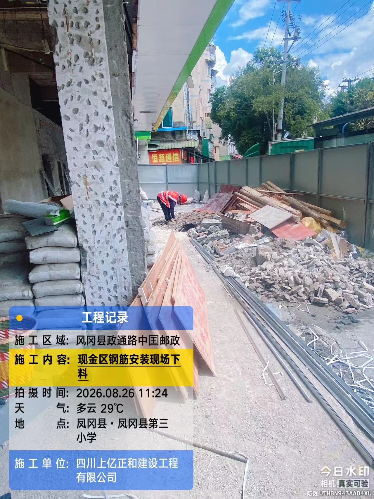 微信图片_20260826153928_330_2495.jpg