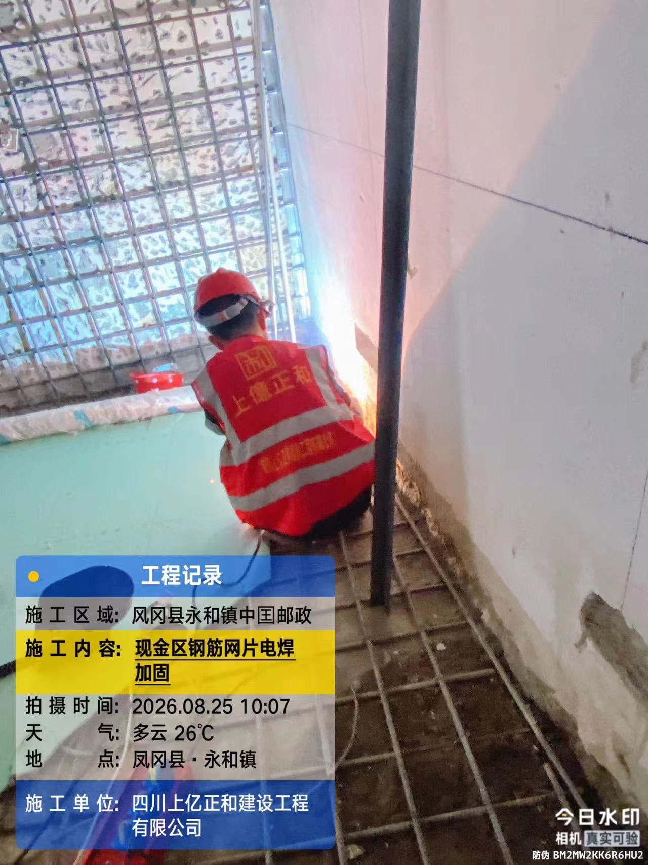 微信图片_20260826153936_331_2495.jpg