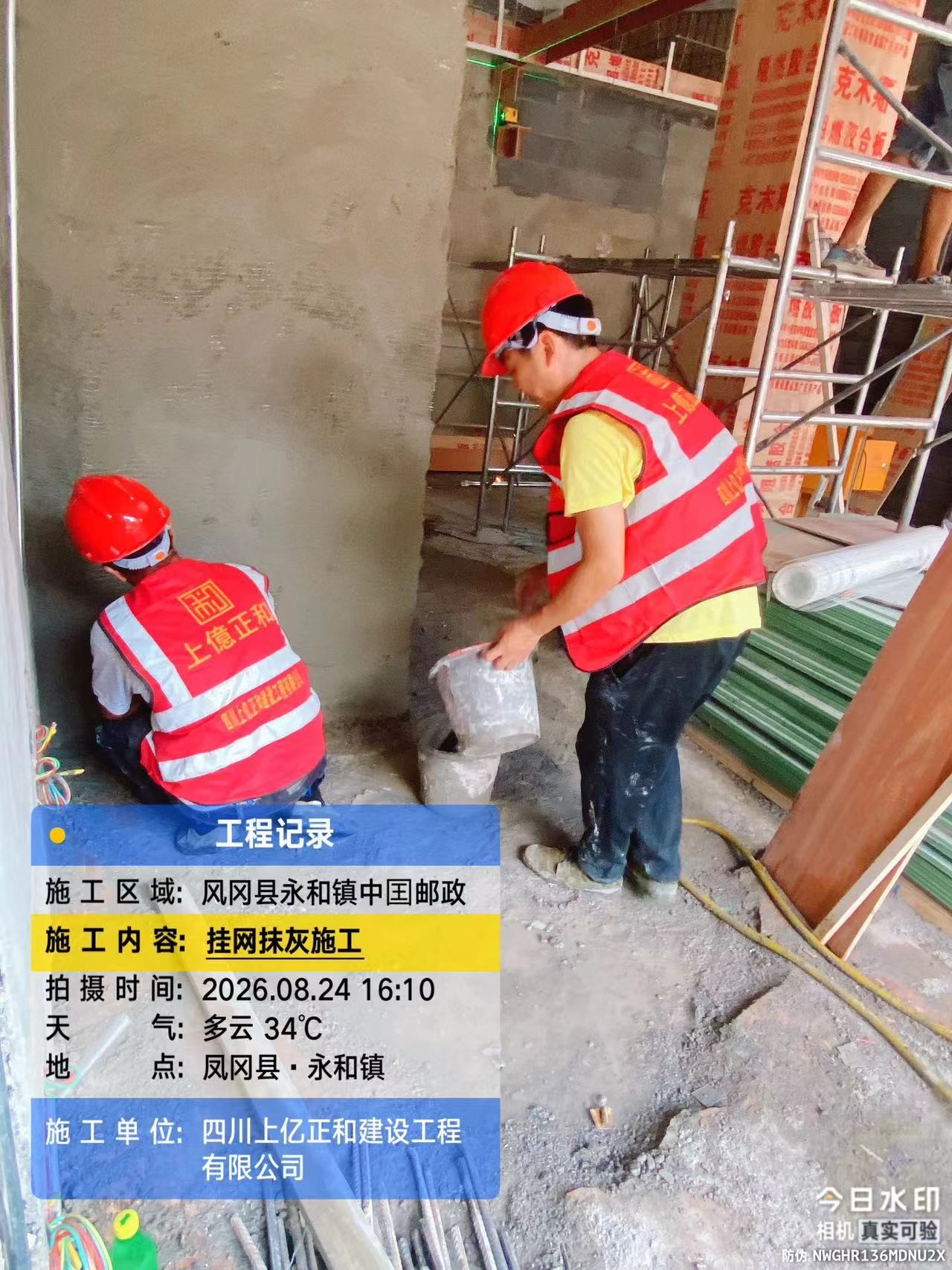 微信图片_20260826153947_332_2495.jpg