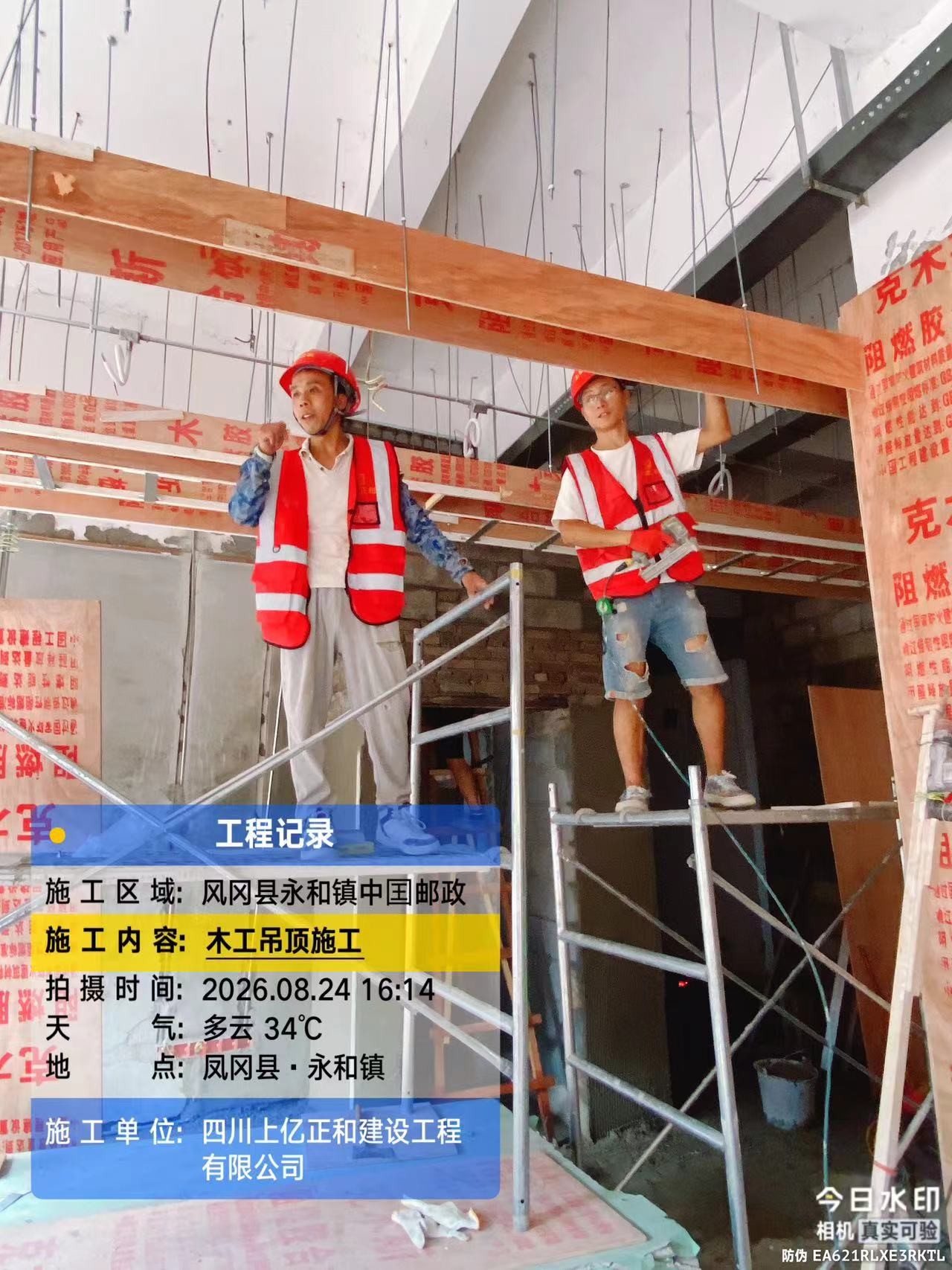 微信图片_20260826153953_333_2495.jpg