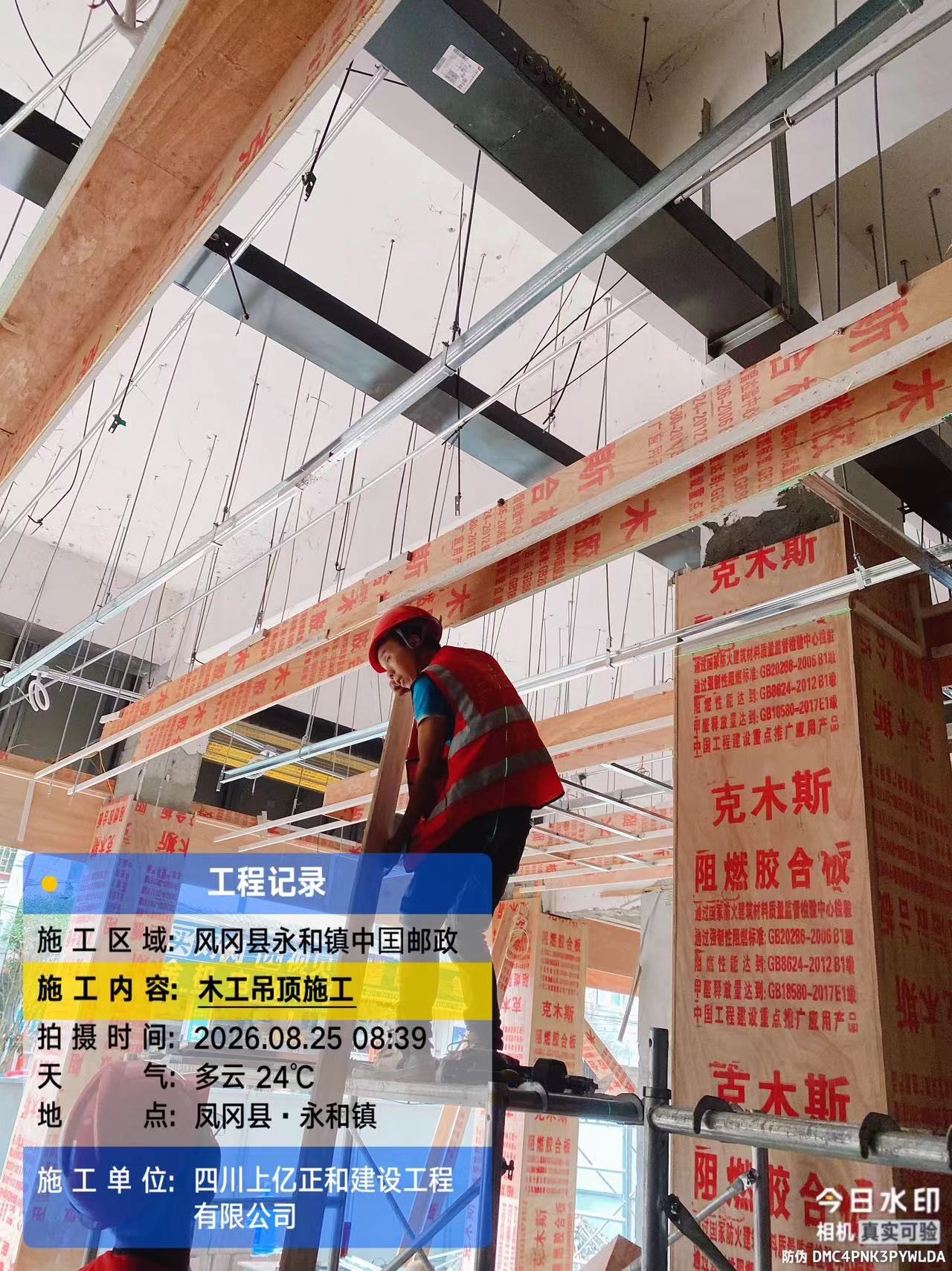 微信图片_20260826153959_334_2495.jpg