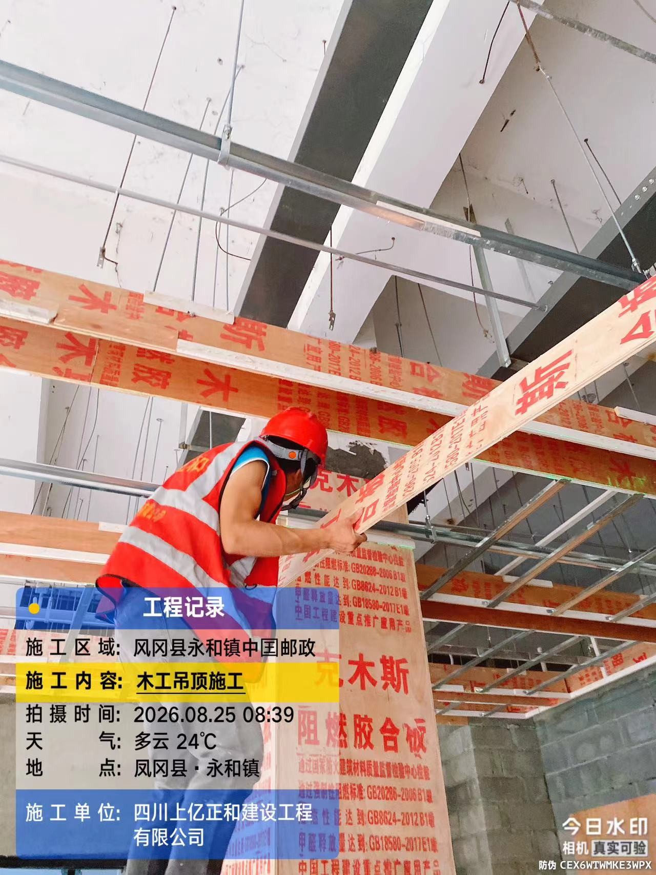 微信图片_20260826154010_336_2495.jpg