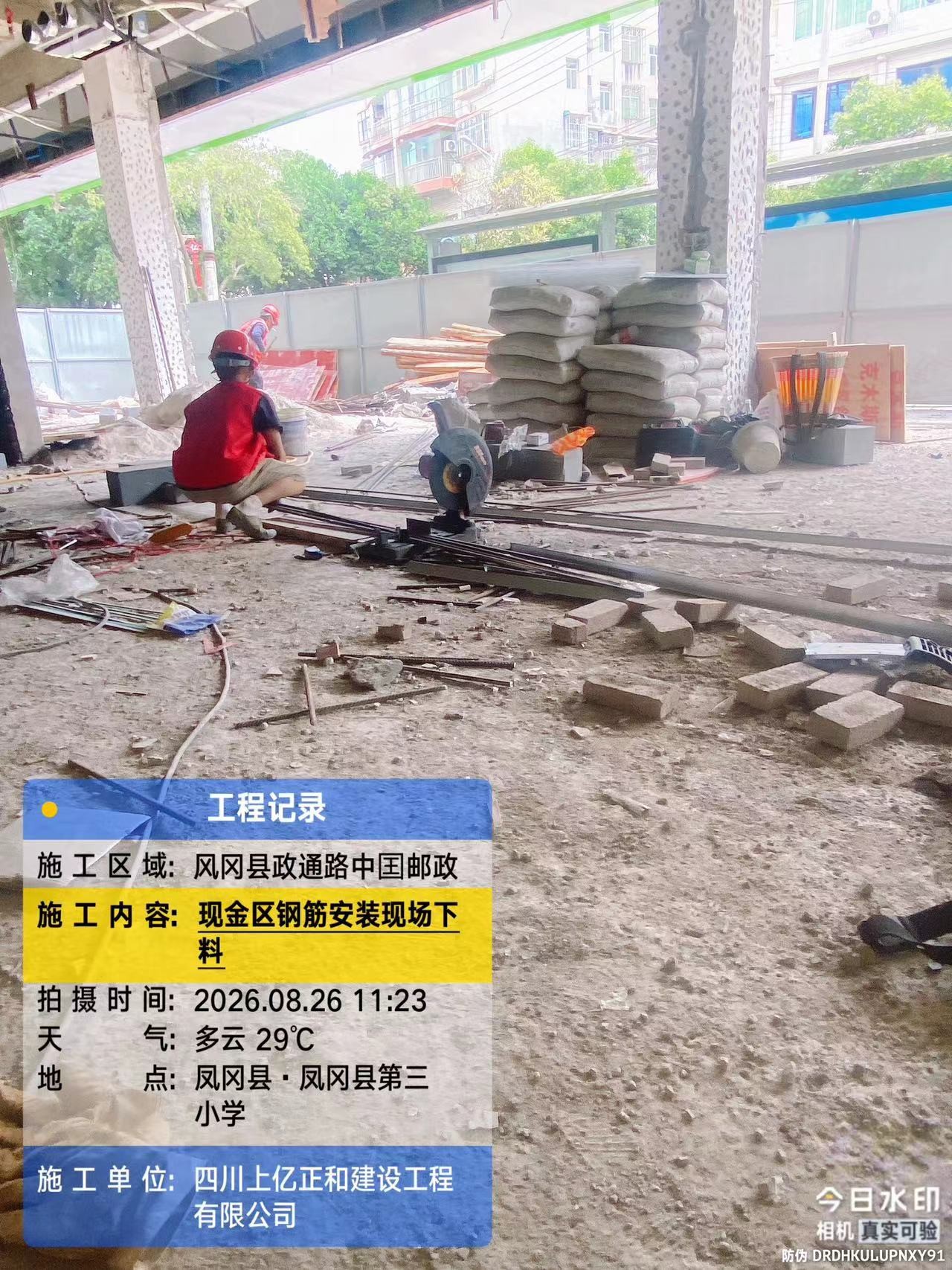 微信图片_20260826154016_337_2495.jpg