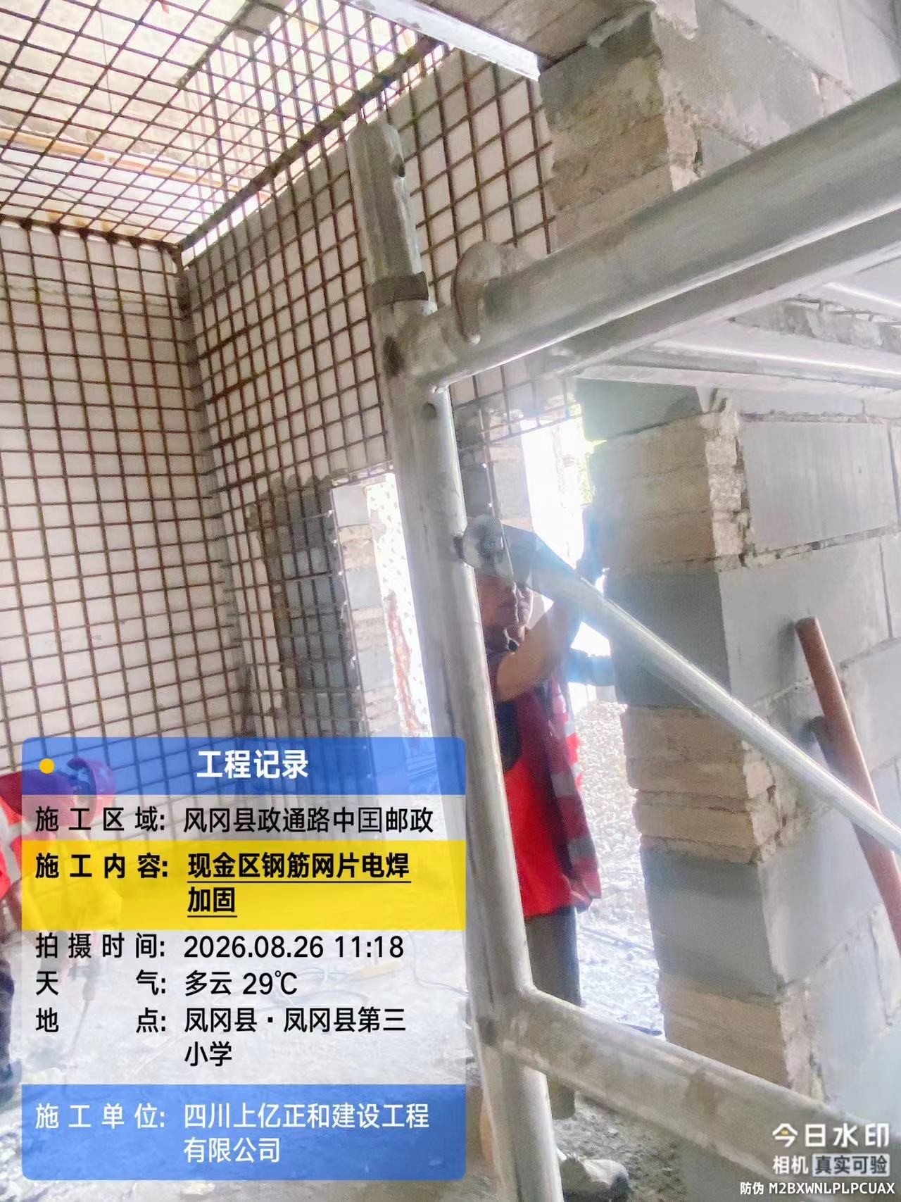 微信图片_20260826154031_339_2495.jpg