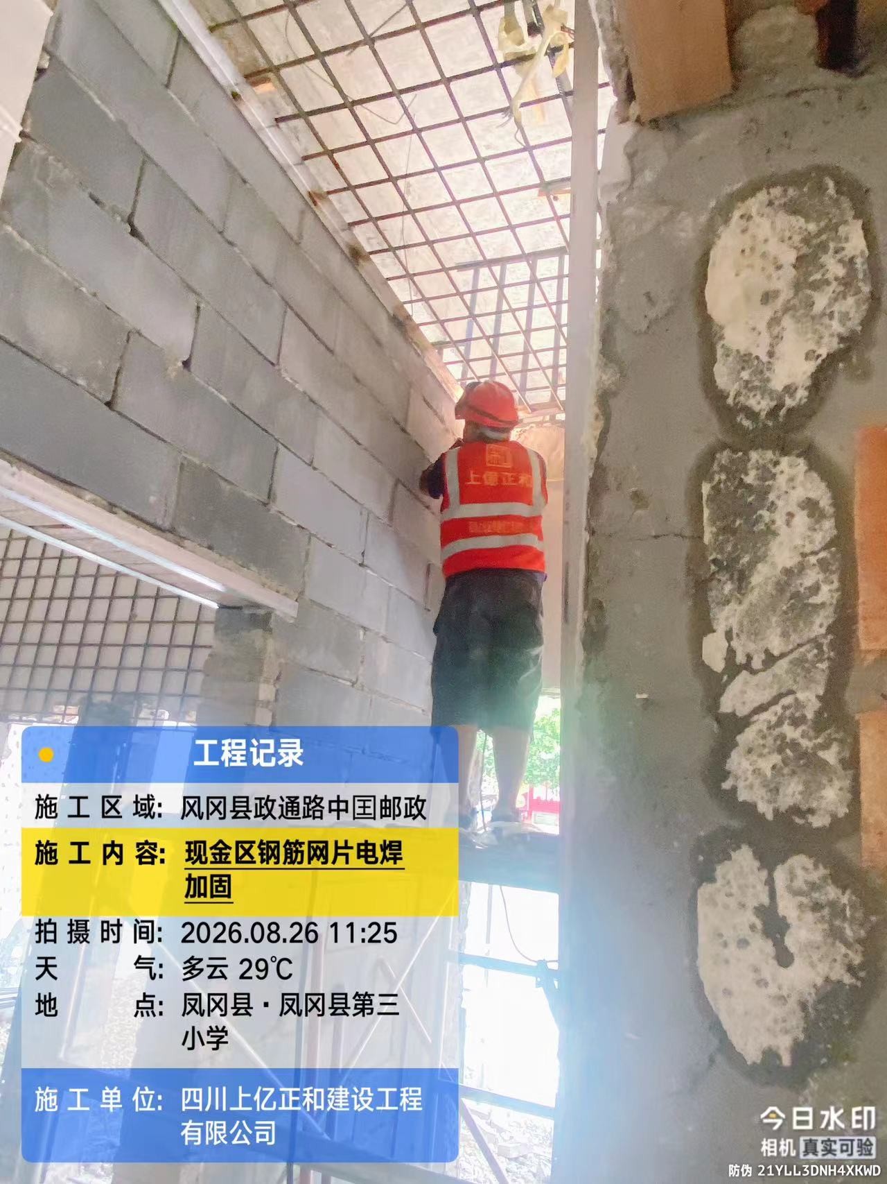 微信图片_20260826154038_340_2495.jpg