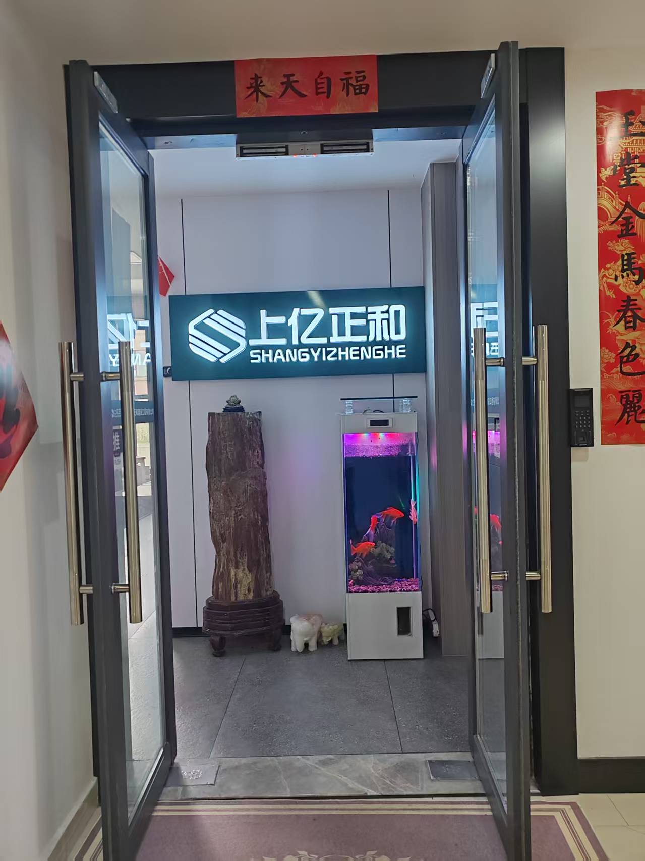 公司前台