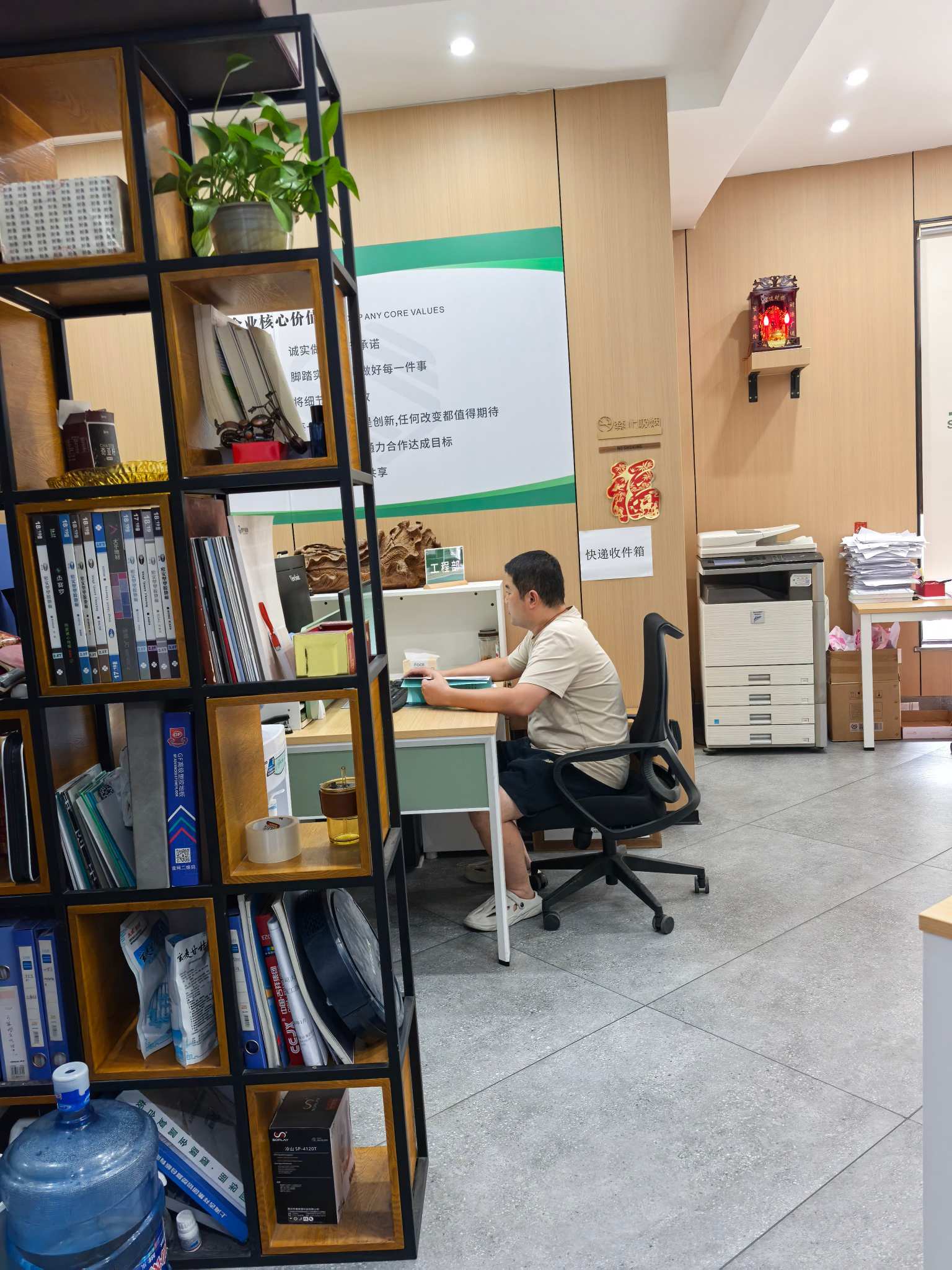 公司前台