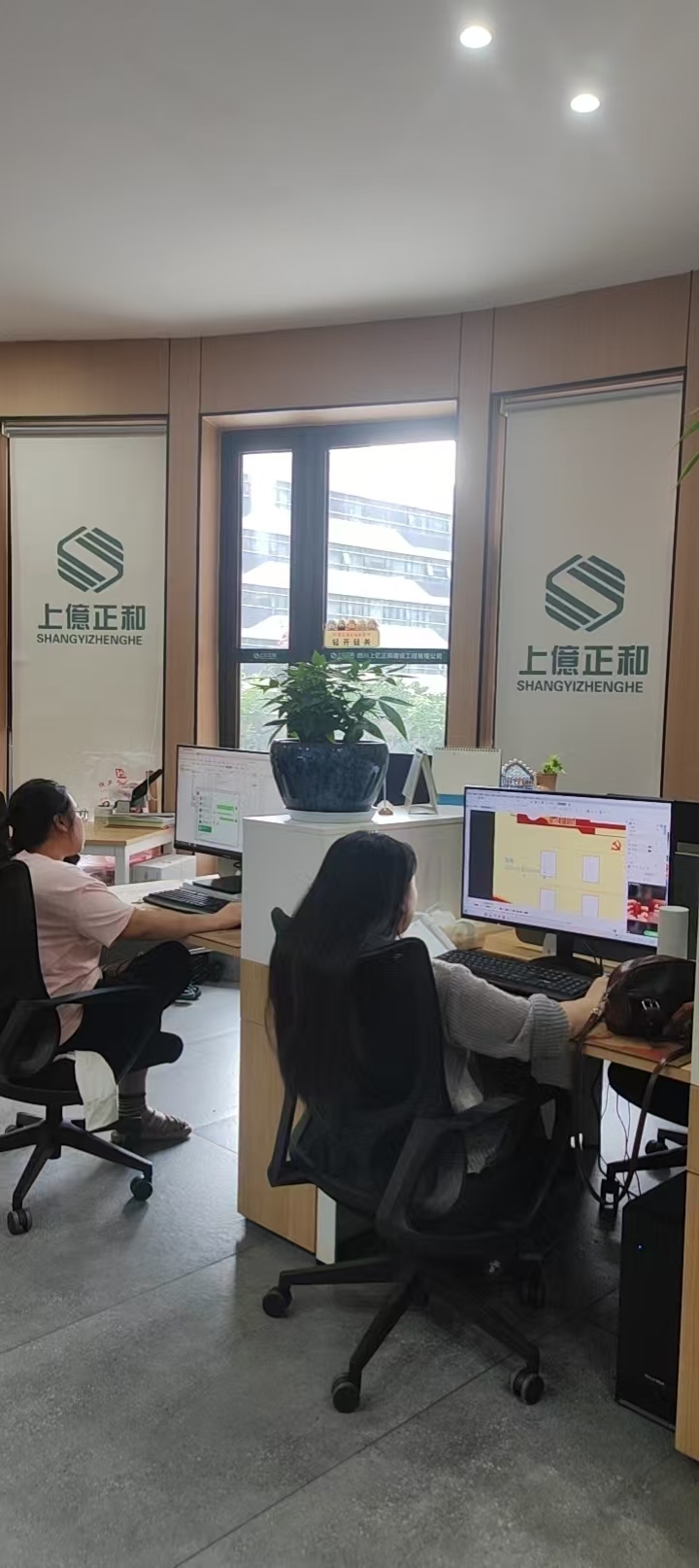 综合办公区